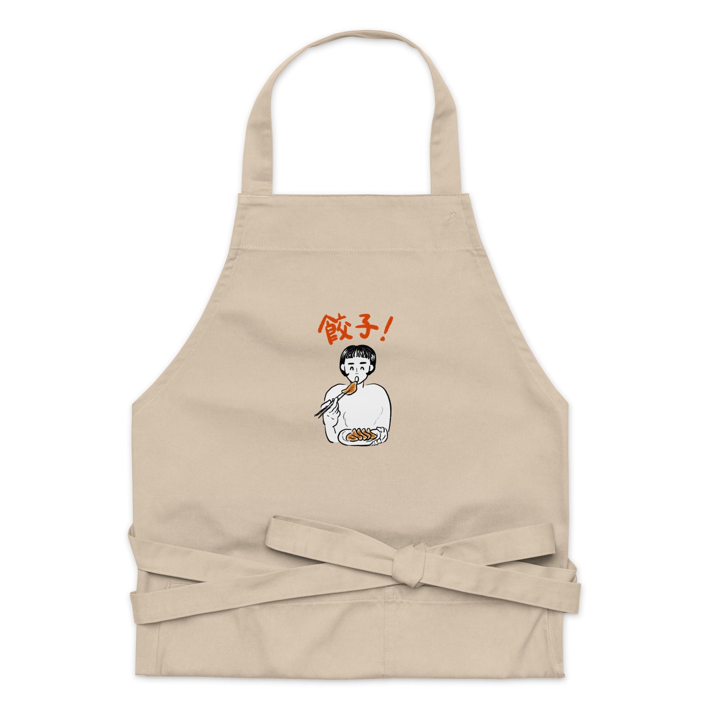 Organic Cotton Apron【No.2】