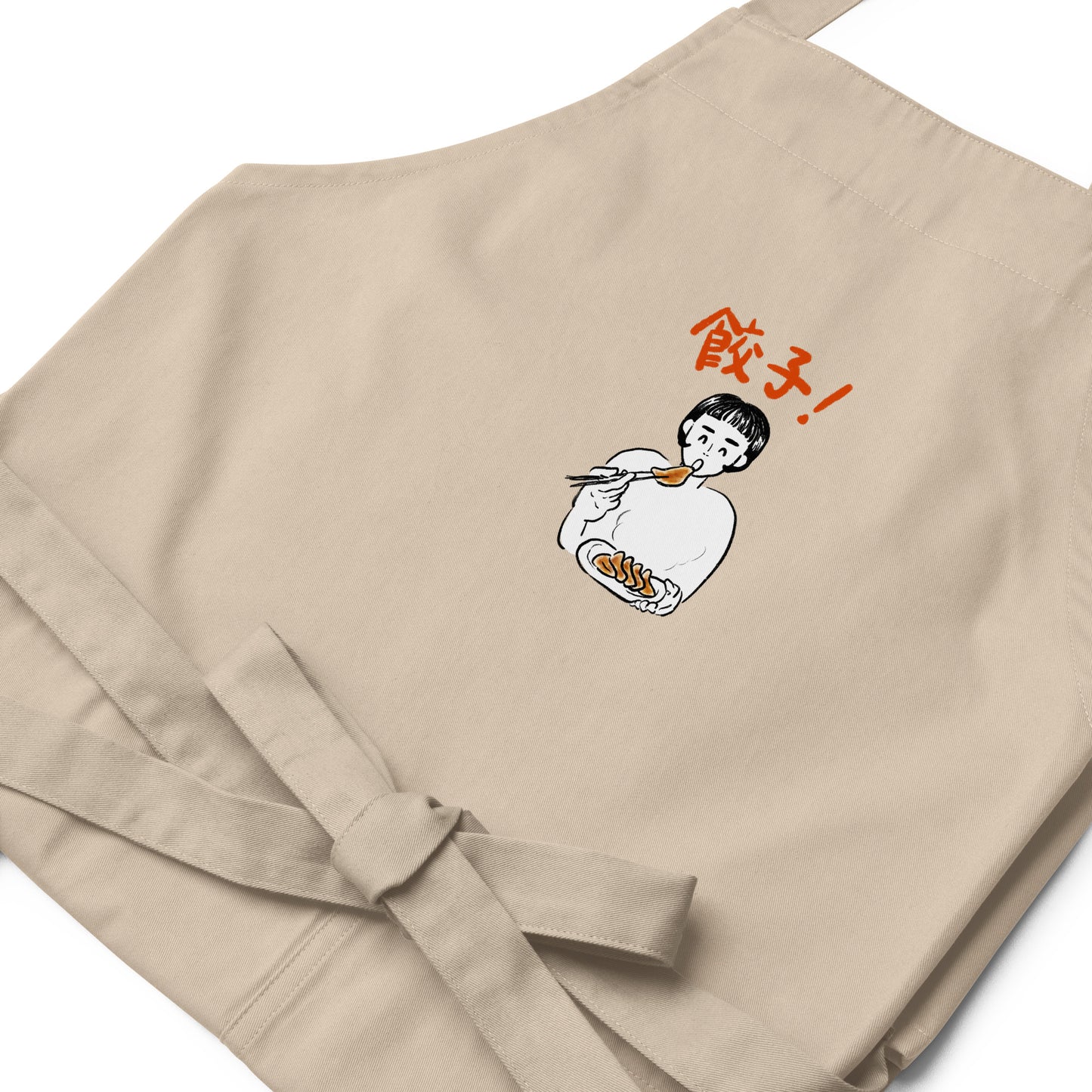 Organic Cotton Apron【No.2】